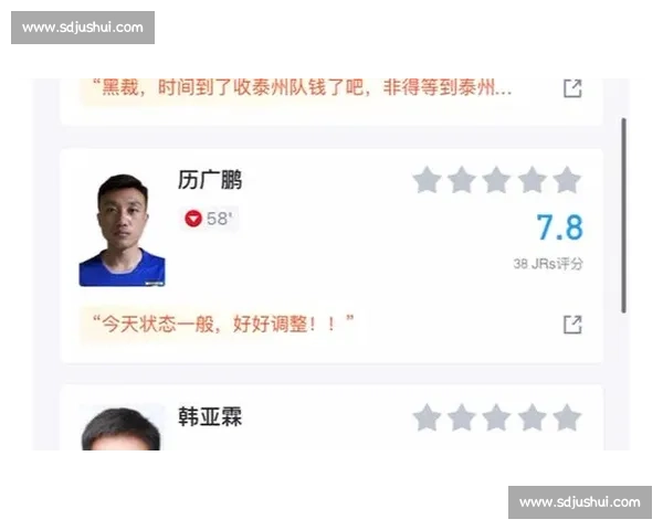 巴特倒钩引爆苏超!花姜敏绝境逆袭成防反教科书 巴特倒钩引爆苏超!花姜敏绝境逆袭成防反教科书