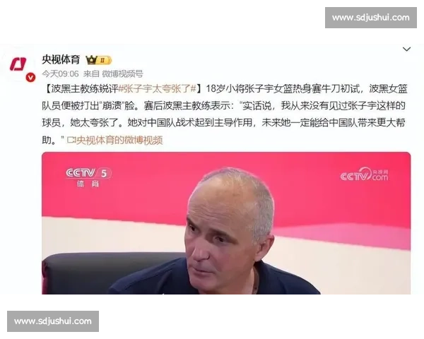 2.26 米巨塔首秀击溃对手,波黑主帅坦言:这太夸张了 2.26 米巨塔首秀击溃对手,波黑主帅坦言:这太夸张了