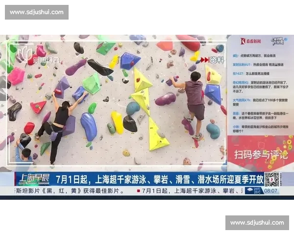 今夏超千家游泳场馆开放 重庆开启清凉暑期模式 今夏超千家游泳场馆开放 重庆开启清凉暑期模式